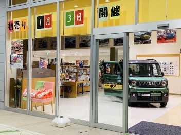 １／３は当店へ！